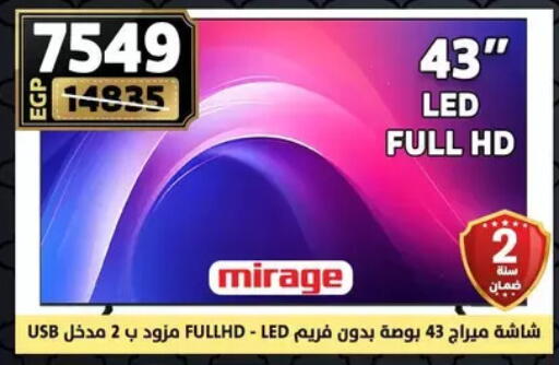 available at Shaheen Center in Egypt - Cairo