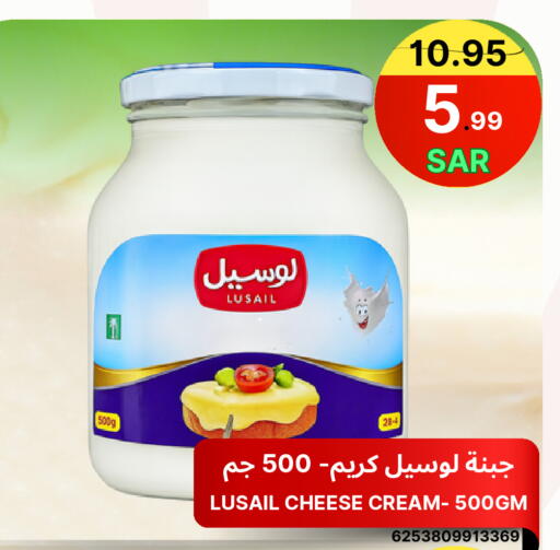 available at اسواق البسمة الخالدة in مملكة العربية السعودية, السعودية, سعودية - خميس مشيط