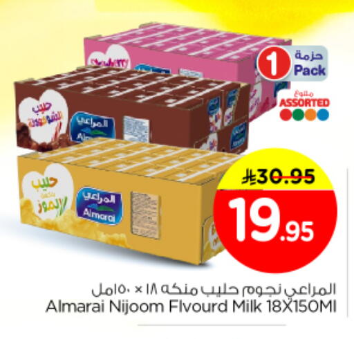 available at Nesto in KSA, Saudi Arabia, Saudi - Riyadh