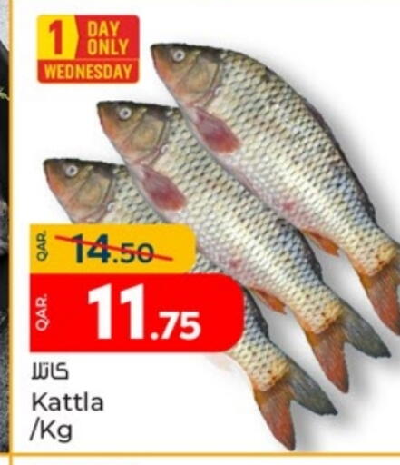 available at Paris Hypermarket in Qatar - Umm Salal