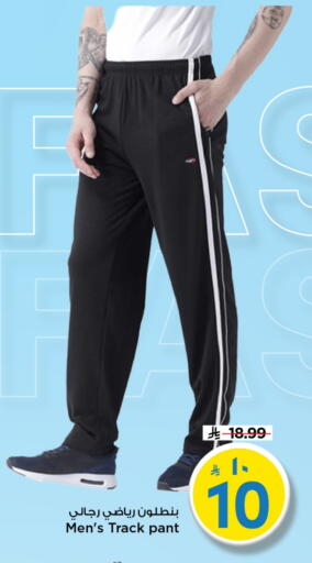 available at Mark & Save in KSA, Saudi Arabia, Saudi - Al Khobar