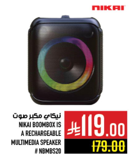 available at أبراج هايبر ماركت in مملكة العربية السعودية, السعودية, سعودية - مكة المكرمة