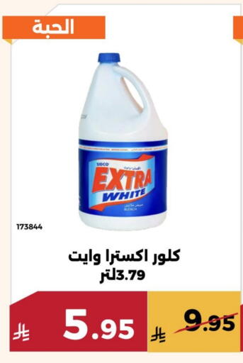 available at حدائق الفرات in مملكة العربية السعودية, السعودية, سعودية - مكة المكرمة