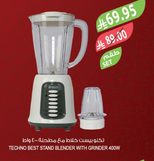 available at Farm  in KSA, Saudi Arabia, Saudi - Al Hasa