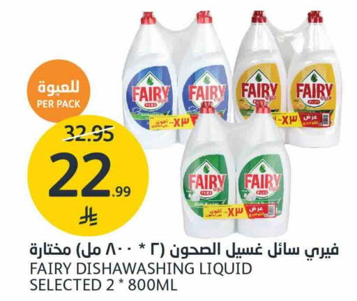 available at مركز الجزيرة للتسوق in مملكة العربية السعودية, السعودية, سعودية - الرياض