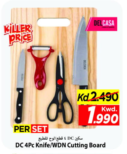 available at مارك & سايف in الكويت - محافظة الأحمدي