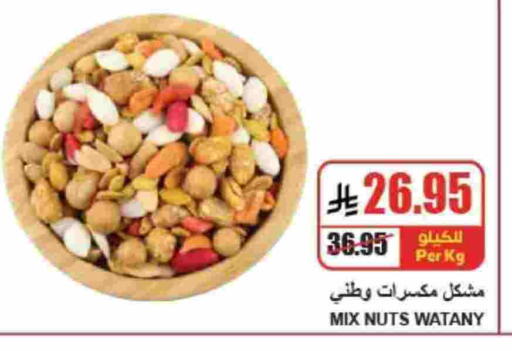available at A Market in KSA, Saudi Arabia, Saudi - Riyadh