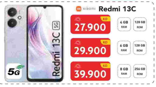 available at جراند هايبر in الكويت - محافظة الجهراء