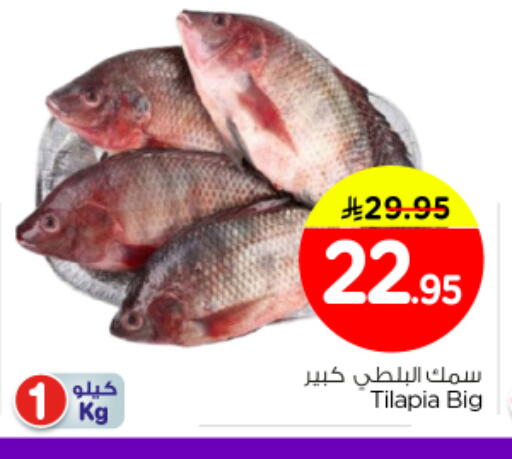 available at Nesto in KSA, Saudi Arabia, Saudi - Buraidah