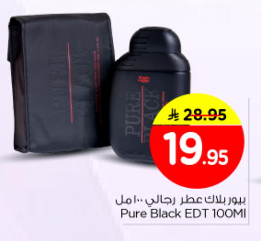 available at Nesto in KSA, Saudi Arabia, Saudi - Riyadh