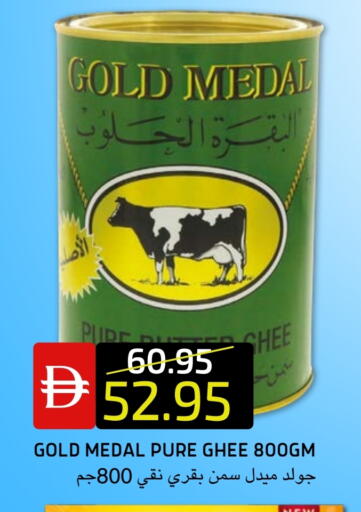 available at سيليكت ماركت in الإمارات العربية المتحدة , الامارات - أبو ظبي