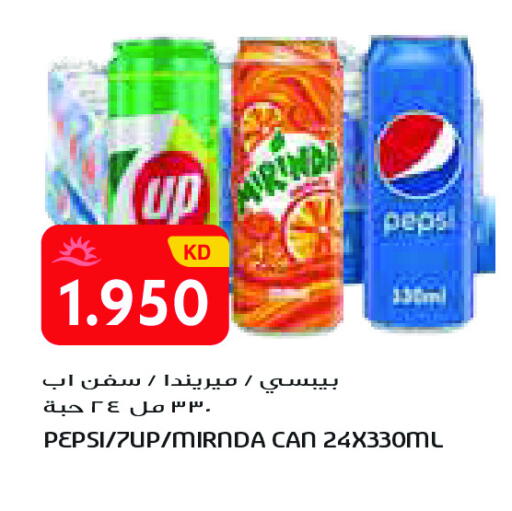 available at Grand Costo in Kuwait - Kuwait City