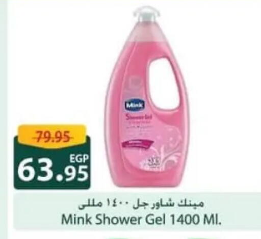 available at Spinneys  in Egypt - Cairo