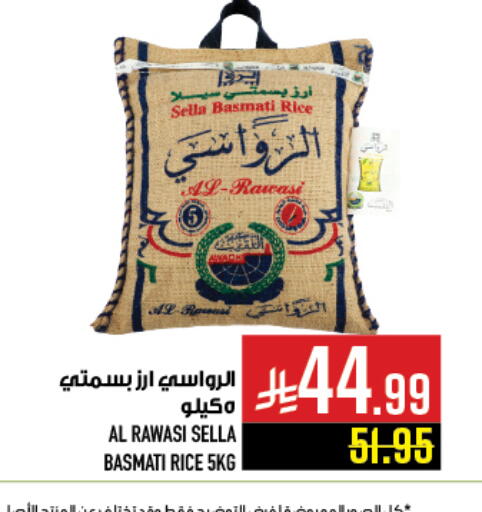 available at Abraj Hypermarket in KSA, Saudi Arabia, Saudi - Mecca