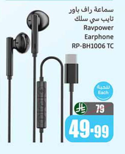 available at Othaim Markets in KSA, Saudi Arabia, Saudi - Mecca