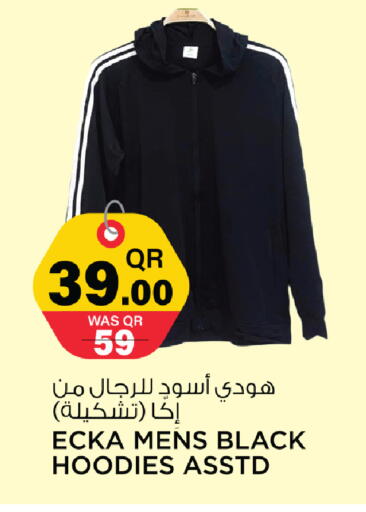 available at مرزا هايبرماركت in قطر - أم صلال