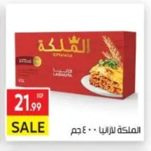 available at El Mahallawy Market  in Egypt - Cairo