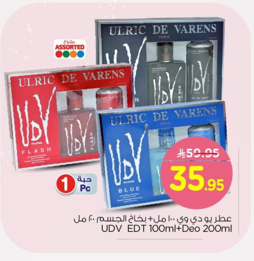 available at Nesto in KSA, Saudi Arabia, Saudi - Al Hasa