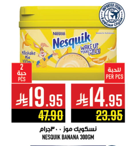 Banana available at Abraj Hypermarket in KSA, Saudi Arabia, Saudi - Mecca