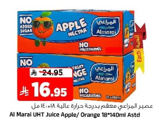 Apple Orange available at Al Madina Hypermarket in KSA, Saudi Arabia, Saudi - Riyadh