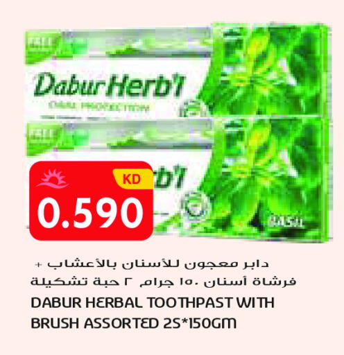 available at جراند كوستو in الكويت - مدينة الكويت