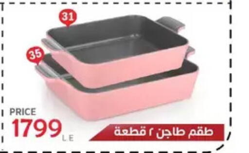 available at Shaheen Center in Egypt - Cairo