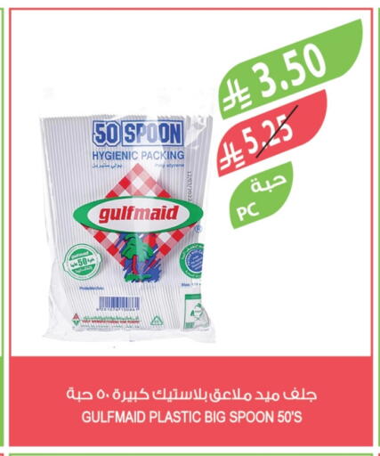available at Farm  in KSA, Saudi Arabia, Saudi - Al Bahah