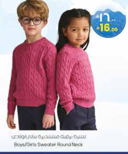 available at ستي فلاور in مملكة العربية السعودية, السعودية, سعودية - سكاكا