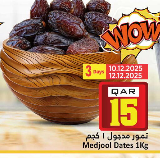 available at Dana Hypermarket in Qatar - Al Shamal