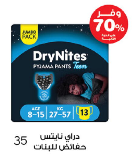 available at Innova Health Care in KSA, Saudi Arabia, Saudi - Al Majmaah