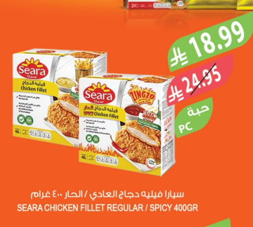 available at Farm  in KSA, Saudi Arabia, Saudi - Al-Kharj