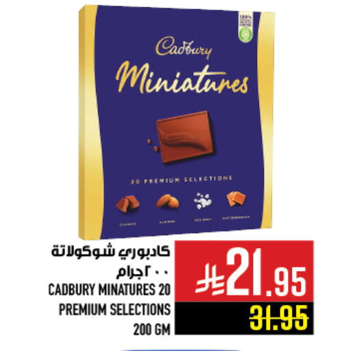 available at Abraj Hypermarket in KSA, Saudi Arabia, Saudi - Mecca