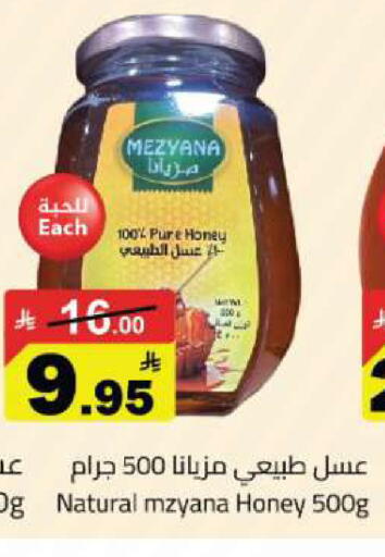 available at Hypermarket Stor in KSA, Saudi Arabia, Saudi - Tabuk