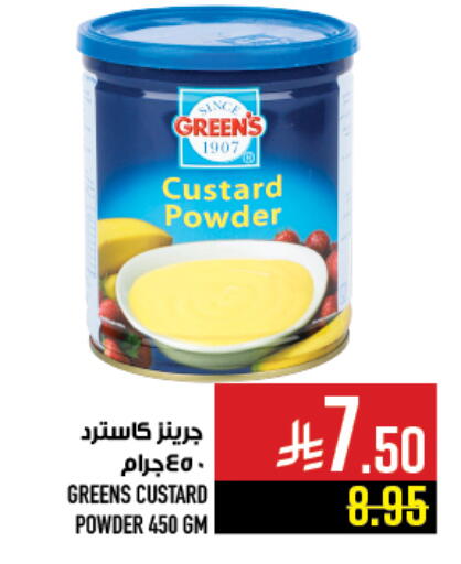 available at أبراج هايبر ماركت in مملكة العربية السعودية, السعودية, سعودية - مكة المكرمة