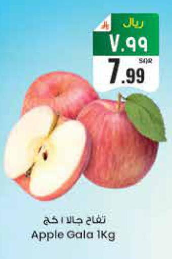 Apple available at ستي فلاور in مملكة العربية السعودية, السعودية, سعودية - حائل‎