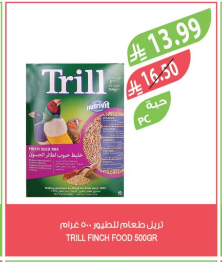 available at Farm  in KSA, Saudi Arabia, Saudi - Najran