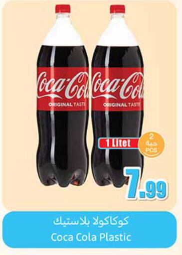 available at Othaim Markets in KSA, Saudi Arabia, Saudi - Jubail