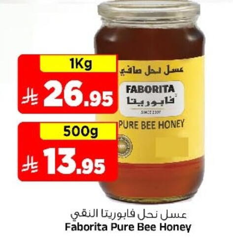 available at Al Madina Hypermarket in KSA, Saudi Arabia, Saudi - Riyadh