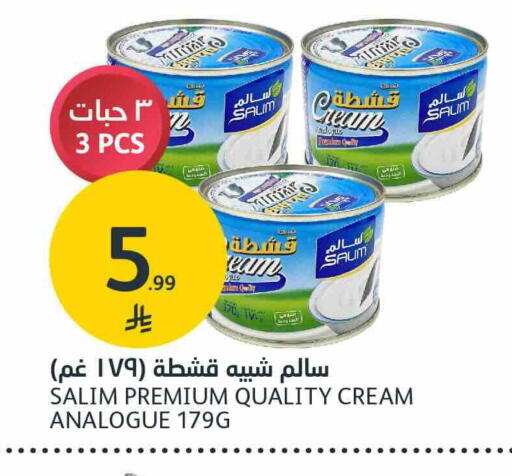 available at مركز الجزيرة للتسوق in مملكة العربية السعودية, السعودية, سعودية - الرياض