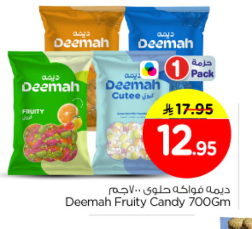 available at Nesto in KSA, Saudi Arabia, Saudi - Al Majmaah