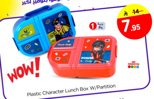 available at Nesto in KSA, Saudi Arabia, Saudi - Al Majmaah