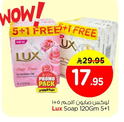 available at Nesto in KSA, Saudi Arabia, Saudi - Jubail