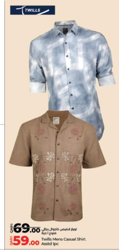 available at LuLu Hypermarket in Qatar - Al Shamal