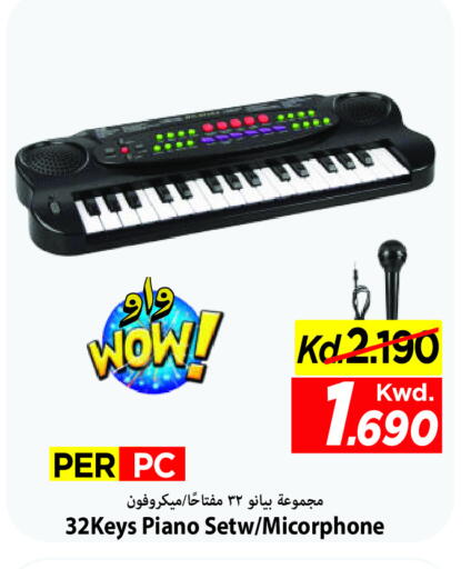 available at Mark & Save in Kuwait - Ahmadi Governorate