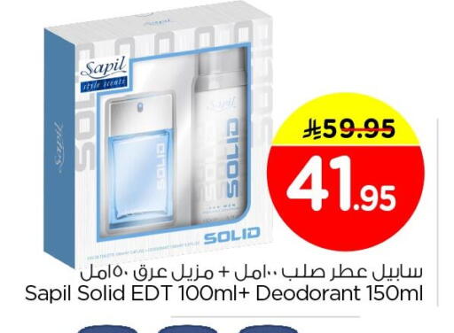 available at Nesto in KSA, Saudi Arabia, Saudi - Al Hasa