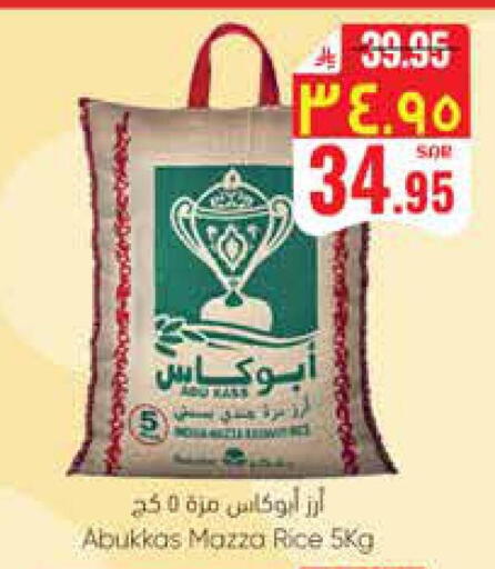available at ستي فلاور in مملكة العربية السعودية, السعودية, سعودية - الرياض