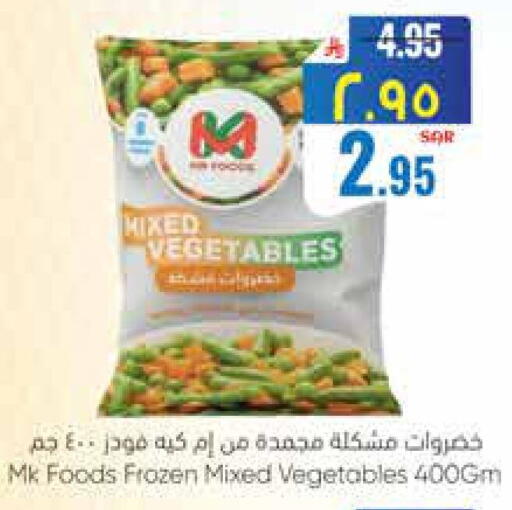 available at City Flower in KSA, Saudi Arabia, Saudi - Najran