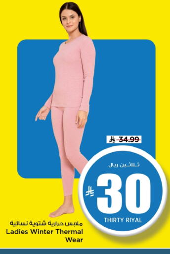 available at Mark & Save in KSA, Saudi Arabia, Saudi - Al Khobar