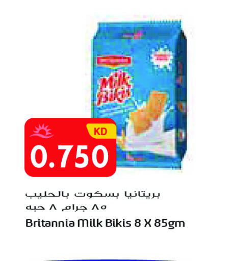 available at Grand Costo in Kuwait - Ahmadi Governorate