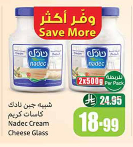 available at Othaim Markets in KSA, Saudi Arabia, Saudi - Riyadh